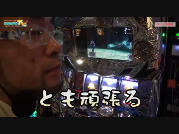 北斗の強敵を二度目打ってみます(秘宝太陽も)【ヤルヲの燃えカス #62】