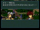 ウルの系譜をプレイしてみた　その７