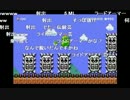aisssyさんと＿纏さんの スーパーマリオメーカー【実況プレイ】その74