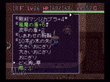【実況】風来のシレンで壺＋アイテム5個縛り 6-7 【フェイの最終問題】
