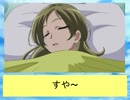 ひびれい・かななおの彷魔が刻