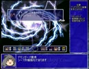 ゆっくりブレイズ&ブレイド バスターズ 04の巻