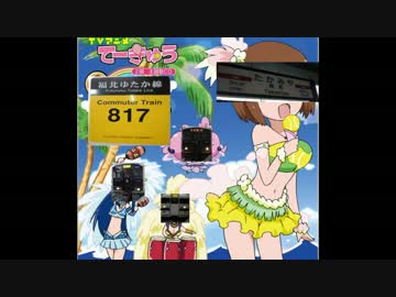 フクホクマニマニ