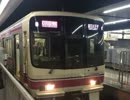 【最速】京王線特急　新宿→京王八王子【8000系】