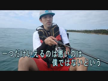【船酔い】沖縄の海でカヤックフィッシングしてみた　２話【一人船旅】