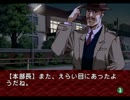 【EVE burst error】探偵モノにわくわくしながら実況プレイ part39