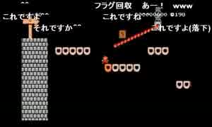 aisssyさんと＿纏さんの スーパーマリオメーカー【実況プレイ】その77