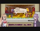 【VOICEROID＋実況】マキ「私が主役でイイんスか？」その５【プリニー】