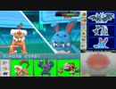 【ポケモンORAS】レート2000オーバーのシングルレート日記＃10【2001~】