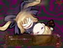 MinDeadBloodアナザーサイド　支配者の為の狂笑曲　Part1