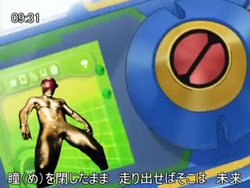 【修正版】タドコロックマンエグゼ　Beast Somewhere　