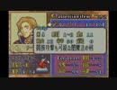 【実況】ファイアーエムブレム　封印の剣ハードでたわむれる part14