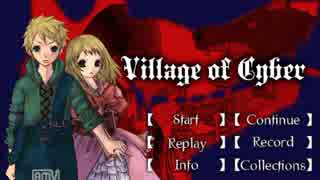 一人人狼ゲーム「Village of Cyber」を頭脳明晰な私が実況プレイ！part1