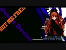 【秋季例大祭2 XFD】 SET ME FREE 【Desire Device】