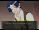【稲葉探偵事件ファイル】イケメンとJKの忘れられない三日間【実況Part6】