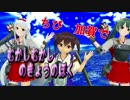【MMD艦これ】　ちび加賀と某方々で 【むかしむかしのきょうのぼく】