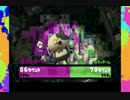 IOS主催　第3回スプラトゥーントーナメント 2回戦 vsHK