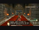 【ドラクエ10】すけコロシャッフルトーナメント決勝