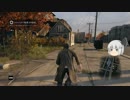 これから初心者のWatch_Dogs　Part2【ゆっくり】