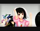 てゐ+αで”Help me”【東方ＭＭＤ】