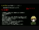 【実卓ﾘﾌﾟﾚｲ】メイプルシェイクのスコーン添え　その3