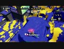 【スプラトゥーン】スプラチャージャーでS+を目指してみた#2