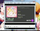 スーパーマリオサンシャイン(アスレチック)　MASTER12 maimai Special+