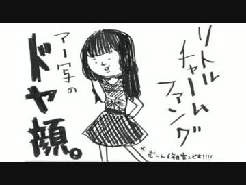 井口裕香のむ～～～ん ⊂（　＾ω＾）⊃　第262回(2015.10.05)【動画付き】
