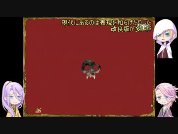 【刀剣乱舞】兄弟のいる打刀の会【偽実況】