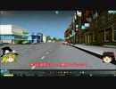 【ゆっくり実況】 我が魔王である２ 【Cities:Skylines】その11