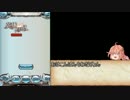 【ゆっくり実況】グラブルをやってみた　Part5-1