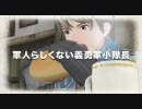 【PS3】戦場のヴァルキュリア ウェルキン