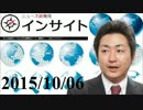 [飯田泰之]　TPP大筋合意、世界最大の多国間協定 10.6