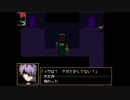 台風が【Ib】をビビりながら実況プレイ　Part6