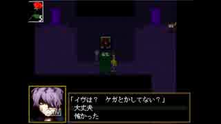 台風が【Ib】をビビりながら実況プレイ　Part6
