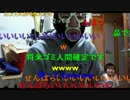 暗黒放送　センパチ出してコメ稼ぎ