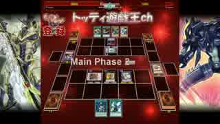 遊戯王ADS 【対戦動画】 破壊剣(バスター・ブレイダー)デッキ