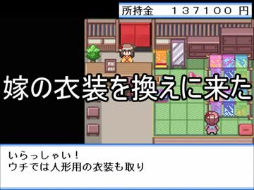 【初見プレイ】~嫁と旅するRPG~幻想人形演舞【実況プレイ動画】　Part.19