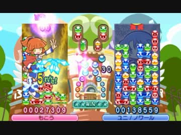 【実況】「ぷよぷよフィーバー」で、超大連鎖勝負！part7(ユニ戦その4)
