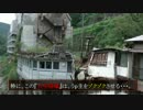 《廃墟心霊の旅》#8 『瀬戸市川平町の廃屋』