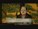 【実況】戦国無双4 Empires 軍師直虎で天下統一 その15 VS南部家