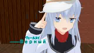 【ＭＭＤ紙芝居】戦艦ビスマルクの悩み　第三話