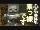 【Minecraft1スタック縛り第2章】命がけでサドルを集める第18話