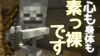 【Minecraft1スタック縛り第2章】命がけでサドルを集める第18話