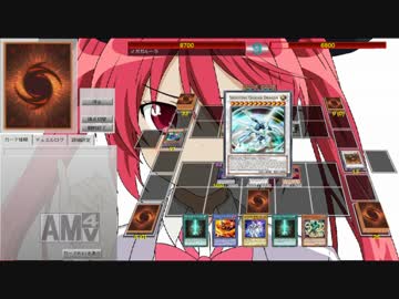 【遊戯王ADS】外神儀式フュージョン