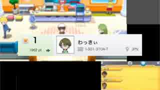 【ポケモンORAS】サイクル厨が１位を奪還するシングルレートPart.1【1768~】