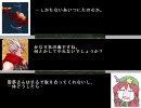 【MUGEN】 すごい漢 vs 紅 美鈴【鳩】