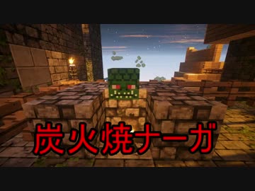 【Minecraft】いっそ黄昏尽くしましょうPart4【ゆっくり実況】