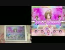【デレステ】ショコラ・ティアラ MASTER【手元＋出力】