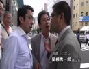 ホモと学ぶアリさんマークの引越社